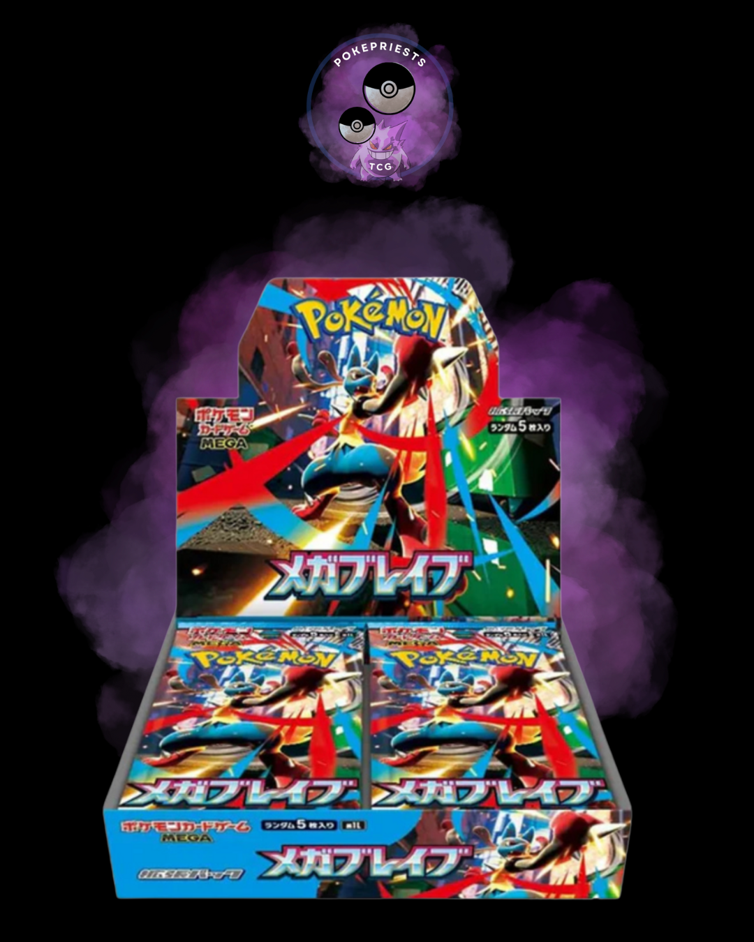 Japanese Mega Brave (1 unit)