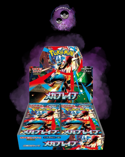 Japanese Mega Brave & Mega Symphonia (2 units)